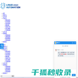 合肥包装机