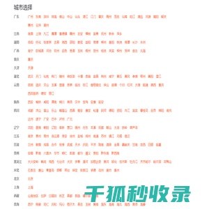 快学车